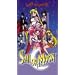 Sailor Moon - Love Conquers All (TV Show, Vol. 20) [VHS]