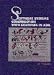 Book Software Systems Construction with examples in Ada: Sequential and Concurrent Designs Implemented in Ada