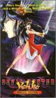 Devil Hunter Yohko 1 (Dub)