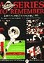 A Series to Remember: The Official Book of the 1993 World Series