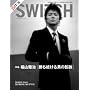 SWITCH Vol.23 No.10�i�X�C�b�`2005�N10�����j���W�F���R�뎡�u����������j�̌ǓƁv