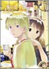 Cover image : 魔法遣いに大切なこと 4〈初回限定版〉 [DVD]