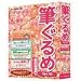 筆ぐるめ Ver.10 アップグレード版でAmazonアフィリエイトツール