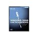 Microsoft Windows 2000 Core Requirements Training Kit: Exams 70-210, 70-215, 70-216, 70-217