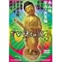 �݂��炶��� ���Ƃ��������� TV�����L3 [DVD]