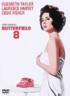 バターフィールド8 エリザベス・テーラー ローレンス・ハービー エディ・フィッシャー