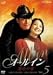 ��ٲ�_VOL_5_[DVD]