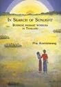 In Search of Sunlight: Burmese Migrant Workers (Asian Portraits.)