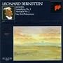 Brahms: Symphony No.1 / Serenade for Orchestra, No. 2