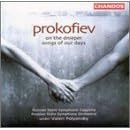 Prokofiev: On the Dniper; Songs of Our Days