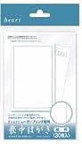 �����j�[�Y ���[�U�[�r���͂��� [PLP841]