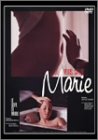 ゴダールのマリア 完全版 [DVD]