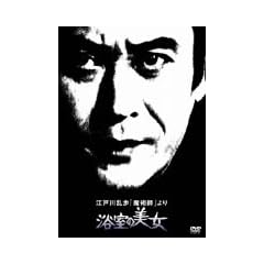 �]�ː에���u���p�t�v��� �����̔��� [DVD]
