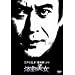 �]�ː에���u���p�t�v��� �����̔��� [DVD]