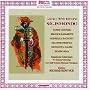 Rossini - Sigismondo / Ganassi � Zanini � Lazzaretti � Prestia � Pina � Ragatzu � Bonynge