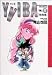 Yaiba (Vol.12) (少年サンデーコミックス〈ワイド版〉)