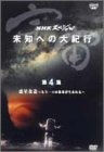 ���� ̤�Τؤ��絪�� ��4�� ������¤���⤦�ҤȤĤ��ϵ夬���ޤ���