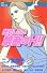 絶対したい禁断のH!! (MIU COMICS)