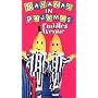 Cuddles Avenue [VHS]