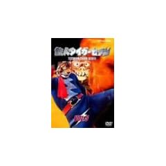 �S�l�^�C�K�[�Z�u�� VOL.5 [DVD]