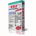 『一軒楽着 Lite 2 2002版 Windows & Macintosh CD-ROM』の写真
