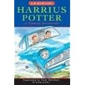Harrius Potter Et Camera Secretorum / Harry Potter and the Chamber of Secrets