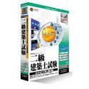 『media5 Special 資格試験サクセスシリーズ 二級建築士試験 2002年度版』の写真