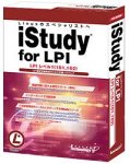 iStudy for LPI レベル1 の評価・レビュー