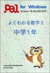 �褯�狼����� 2 ���1ǯ