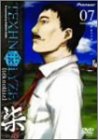 TEXHNOLYZE unite07 [DVD]
