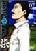 TEXHNOLYZE unite07 [DVD]