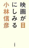 �ǲ褬�ܤˤ��ߤ�