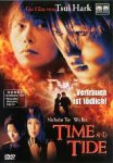 Time and Tide