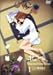 北へ。~Diamond Dust Drops~ 1 -函館-茜木温子 [DVD]