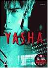 YASHA-Ì뺵(2)
