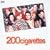 200�{�̂��΂� [DVD]