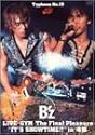 Typhoon No.15 B'z LIVE-GYM The Final Pleasure "IT'S SHOWTIME !!" in 渚園 [DVD]