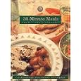 30-Minute Meals from the Academy (California Culinary Academy)