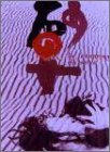 砂の女 特別版 [DVD]