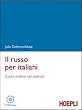 Il russo per italiani + 4 audio cd