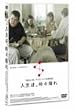 �l���́A���X���� [DVD]