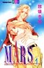 Mars (1) (講談社コミックスフレンドB (1030巻))
