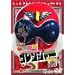 �閧����S�����W���[ Vol.11 [DVD]