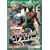 �閧����S�����W���[ Vol.9 [DVD]