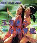 Sex and Zen
