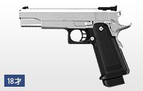 【対象年令18歳以上】ガスガン ガスブローバッグ ハイキャパ5.1ステンレスモデル