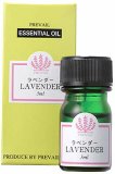 プリヴェイル エッセンシャルオイル ラベンダー 3ml