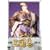 �l�`�� �O���u �S�W �l�� [DVD]