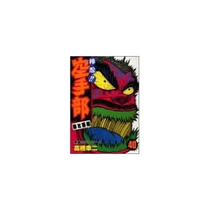 ���E!!��蕔 40�\�P�ƈ��� �����̃f�X�E�Q�[�� (�����O�E�W�����v�E�R�~�b�N�X�E�X�y�V����)