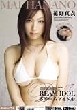 ｜ドリームアイドル07 [DVD]